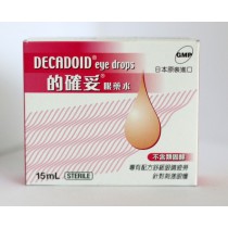 日本的確妥眼藥水 15ml